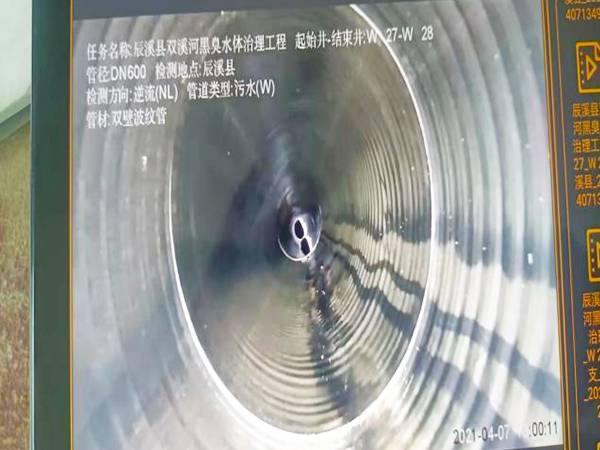 管道清淤